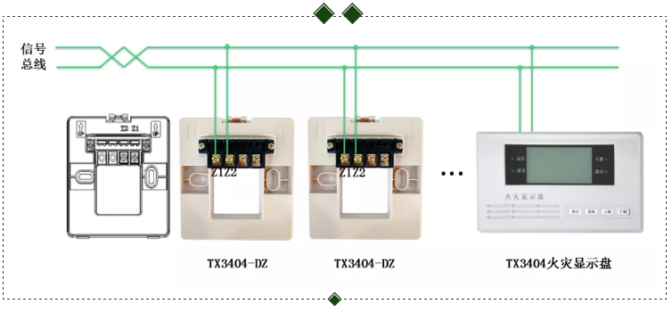 泰和安tx3404火灾显示盘接线图